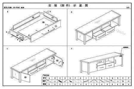 電視櫃尺寸